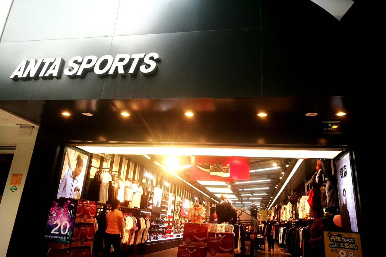 Anta Sports risultati